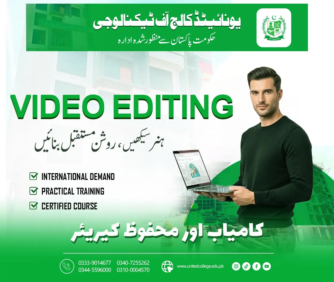 Video Editing Course in Rawalpindi